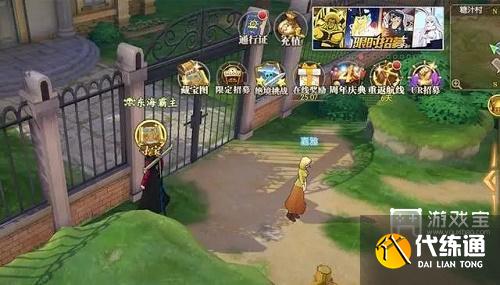 航海王燃烧意志寻宝行动位置12月攻略