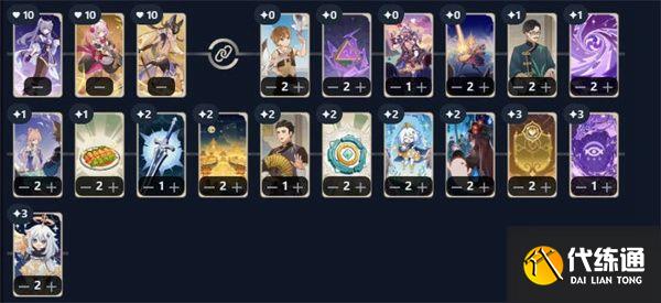 原神刻晴甘雨超导卡组怎么搭配 七圣召唤刻晴甘雨超导卡组玩法攻略