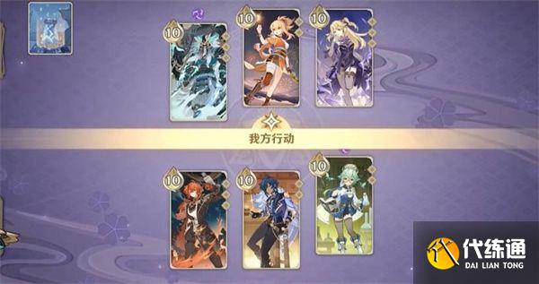 原神刻晴甘雨超导卡组怎么搭配 七圣召唤刻晴甘雨超导卡组玩法攻略