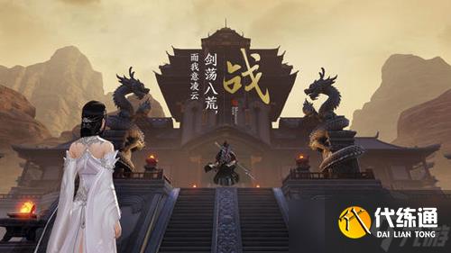 天涯明月刀手游安居乐业使用一本藏书介绍