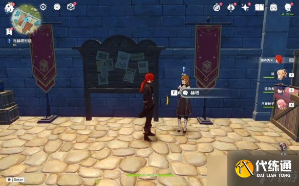 《原神》蒙德城的骑士怎么过?蒙德城的骑士任务玩法分享