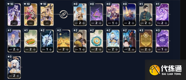 原神七圣召唤刻甘超导卡组推荐 最强刻甘超导卡组搭配攻略[多图]图片2