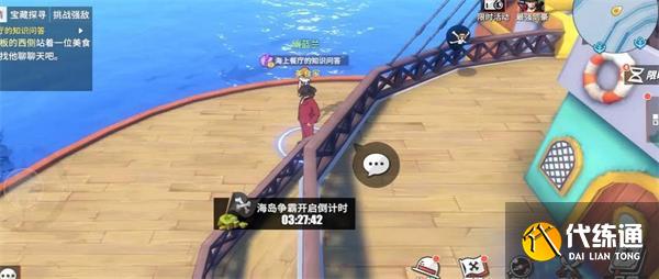 航海王热血航线霍迪琼斯获得攻略