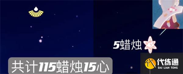 光遇2023情人节物品一览 光遇2023情人节物品一览