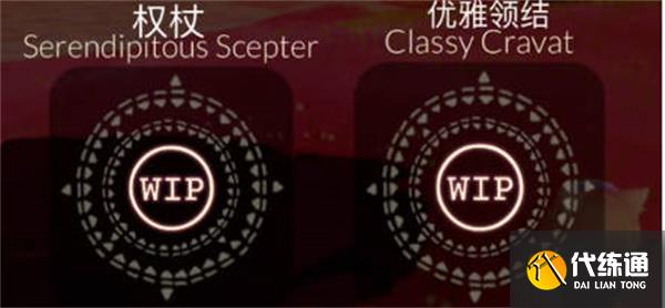 光遇2023情人节物品一览 光遇2023情人节物品一览