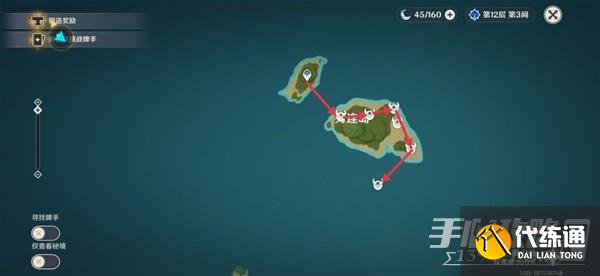 《原神》3.3版名刀镡高效收集攻略