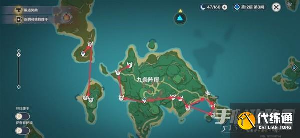 《原神》3.3版名刀镡高效收集攻略