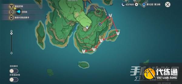 《原神》3.3版名刀镡高效收集攻略