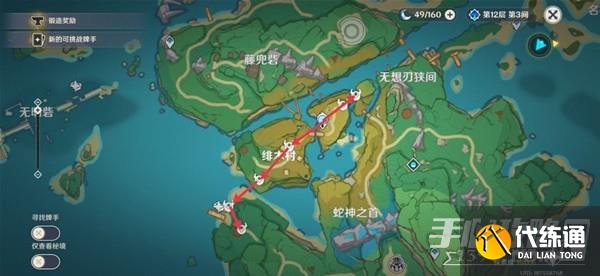 《原神》3.3版名刀镡高效收集攻略