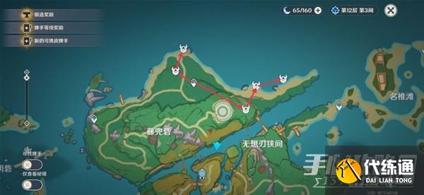 《原神》3.3版名刀镡高效收集攻略