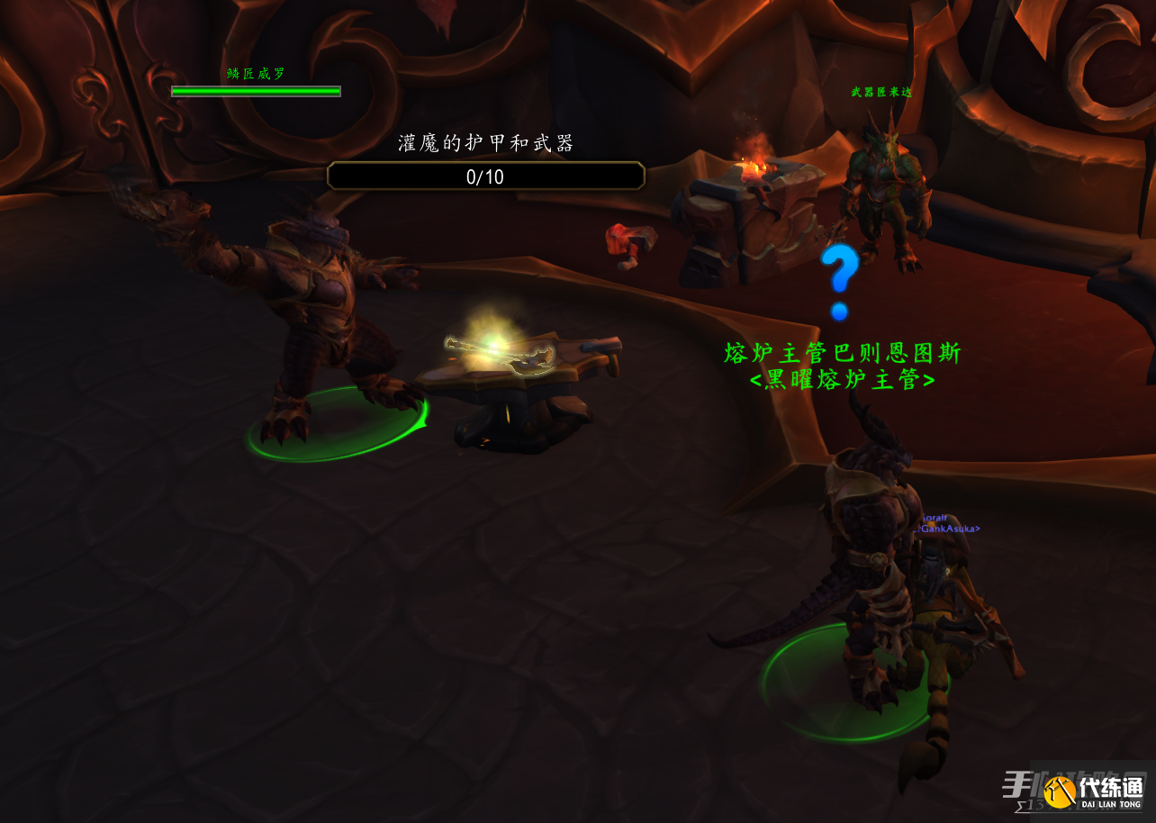 《魔兽世界》10.0千面斗篷玩具获得方法