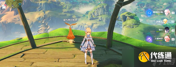 原神美德的报酬成就如何获得