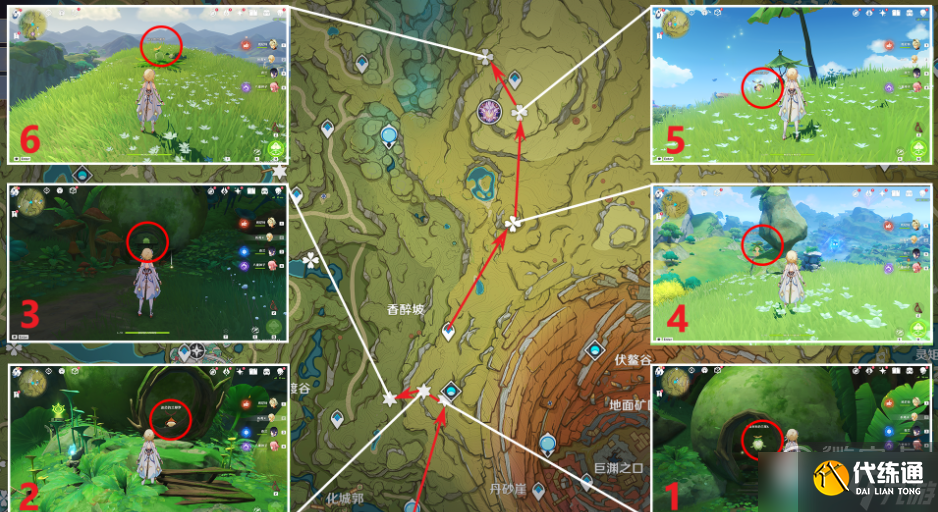 原神美德的报酬成就如何获得