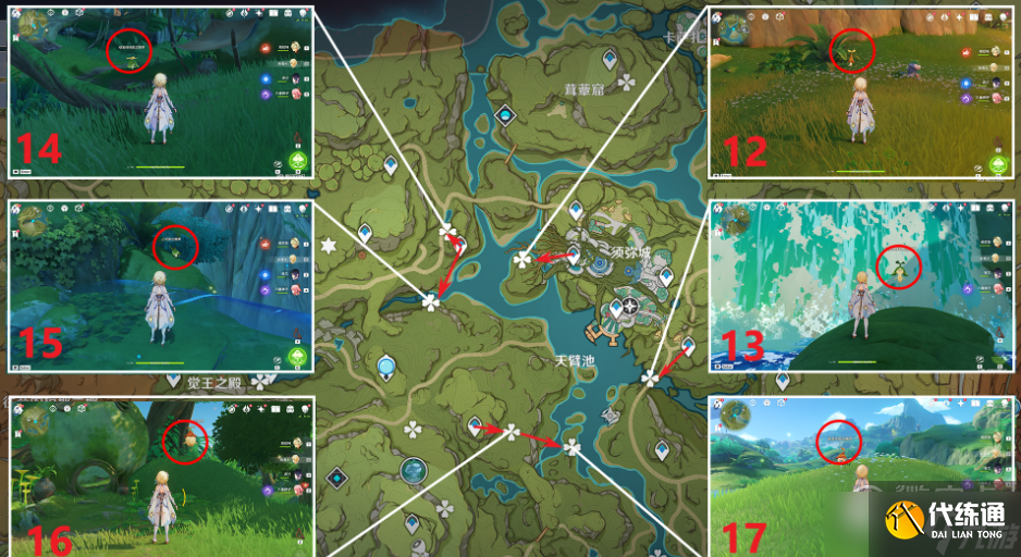 原神美德的报酬成就如何获得