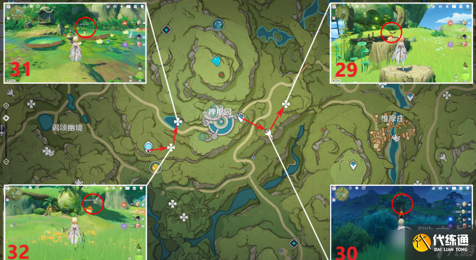 原神美德的报酬成就如何获得