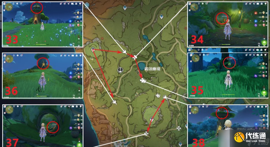 原神美德的报酬成就如何获得