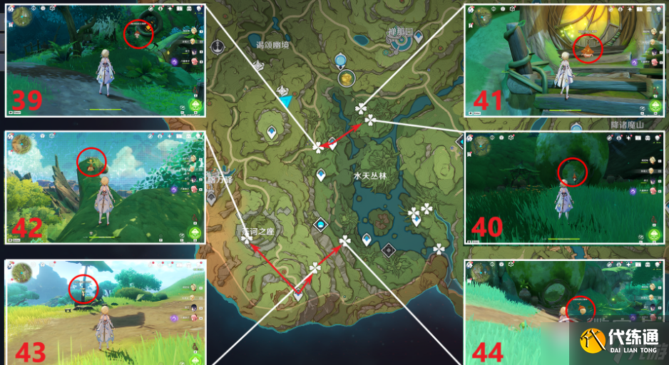 原神美德的报酬成就如何获得