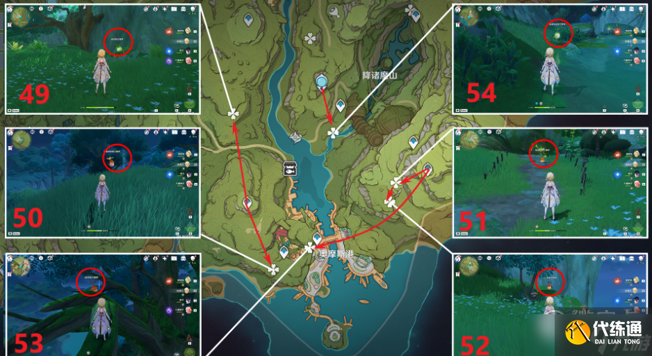 原神美德的报酬成就如何获得