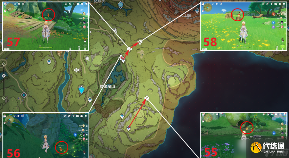 原神美德的报酬成就如何获得