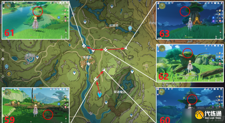 原神美德的报酬成就如何获得