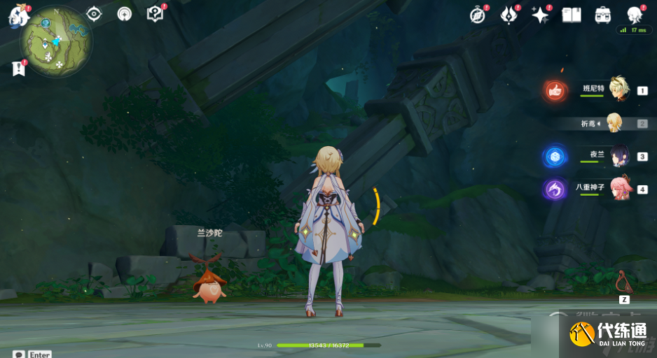 原神美德的报酬成就如何获得