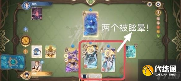 《原神》七圣召唤香料商人拉玛怎么打？七圣召唤香料商人拉玛打法