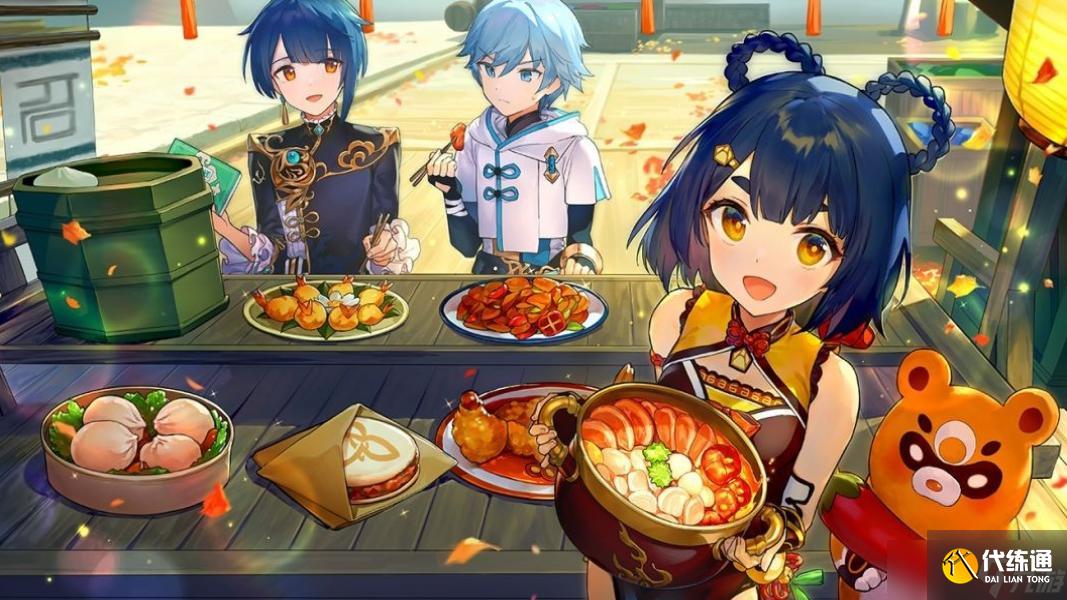 原神12月31日兑换码2022