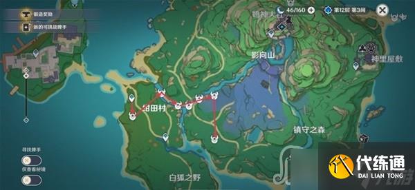 《原神》3.3版名刀镡高效收集攻略