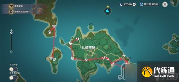 《原神》3.3版名刀镡高效收集攻略