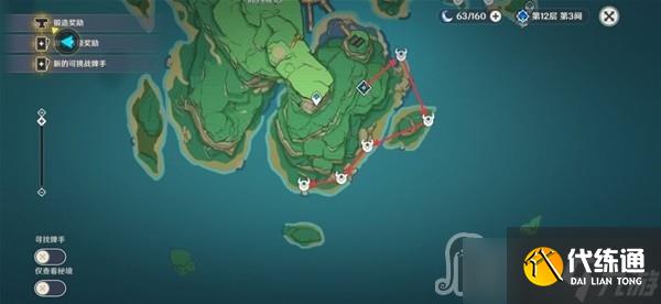 《原神》3.3版名刀镡高效收集攻略