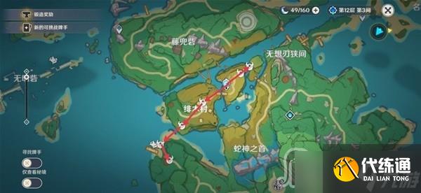 《原神》3.3版名刀镡高效收集攻略