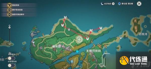 《原神》3.3版名刀镡高效收集攻略