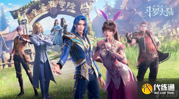 《斗罗大陆魂师对决》嘉陵关对决玩法介绍