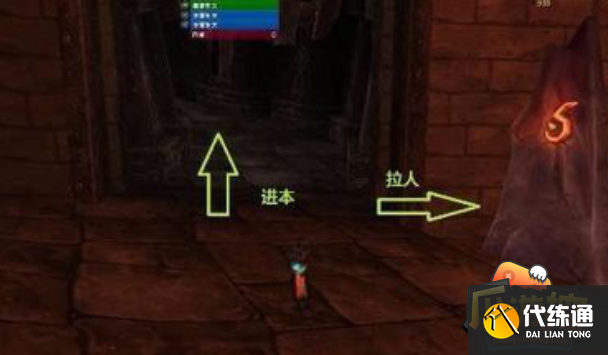 魔兽世界黑石岩窟入口