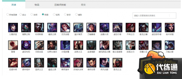 英雄联盟自走棋阵容搭配攻略图一览3.png