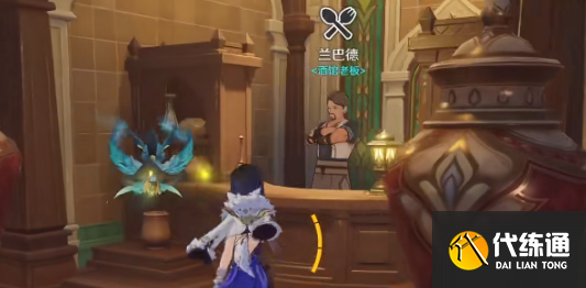 原神古法秘制椰炭饼怎么做