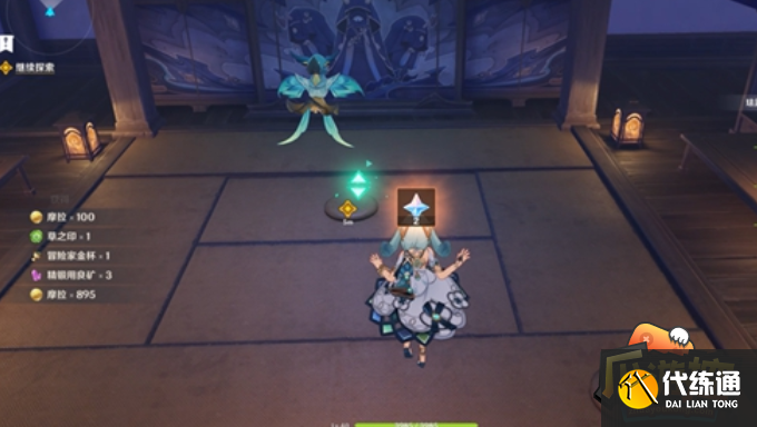 原神3.3漂浮的回忆秘境宝箱位置 原神3.3漂浮的回忆秘境宝箱位置