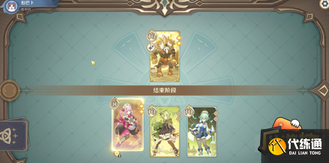 原神七圣召唤丘丘岩盔王打法攻略