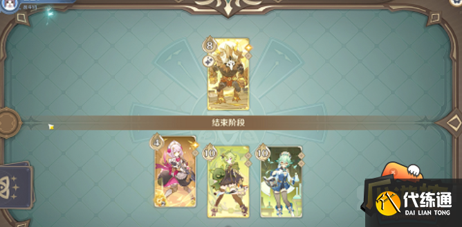 原神七圣召唤丘丘岩盔王打法攻略