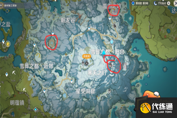 原神雪山3个忍冬之树位置攻略1.png