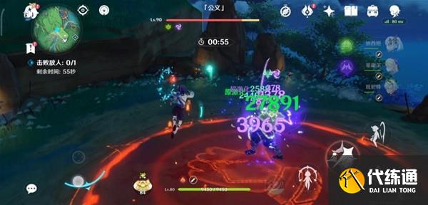 原神流浪者燃烧流配队推荐 3.3流浪者燃烧流阵容搭配攻略[多图]图片4