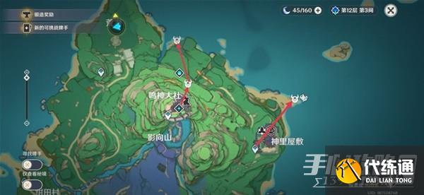 《原神》3.3版名刀镡高效收集攻略