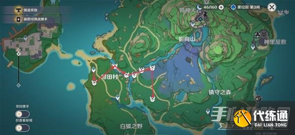 《原神》3.3版名刀镡高效收集攻略