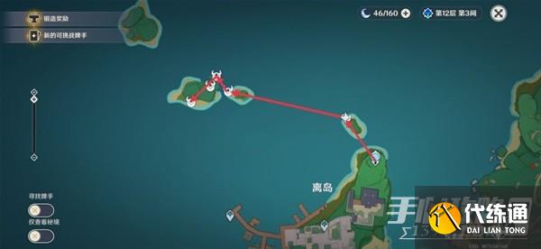 《原神》3.3版名刀镡高效收集攻略