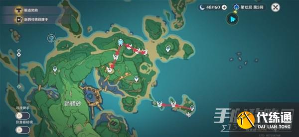 《原神》3.3版名刀镡高效收集攻略