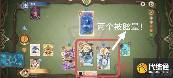 原神七圣召唤香料商人拉玛怎么打-七圣召唤香料商人拉玛打法攻略