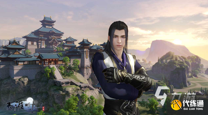 天涯明月刀卖号平台哪个更快 快速卖天涯明月刀账号的平台分享