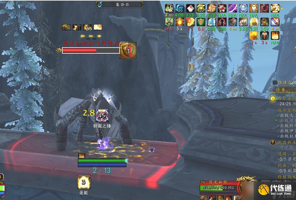 魔兽世界10.0厉害的龙颅任务完成方法攻略