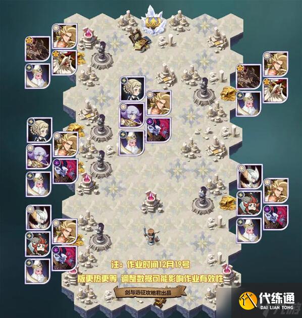 剑与远征菲泰拉试炼攻略 菲泰拉赏金试炼路线图