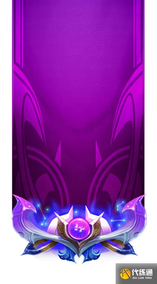 英雄联盟手游s7赛季什么时候结束 s7赛季结束具体时间介绍[多图]图片11